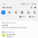 하나로모바일 이미지