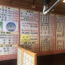산천식당 이미지