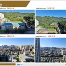 프라임시티부동산공인중개사사무소 이미지