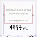조문 답례품-49제 49재답례품 막제답례품 신청 이미지