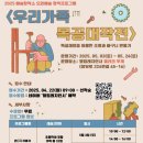 김해문화의집 이미지