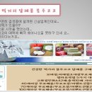 코코파파 이미지