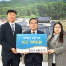 (주)금강환경 이미지