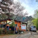 다래산장 이미지