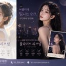 유의원 네이버블로그