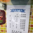 백조미용실 이미지