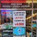 읍내맥주 이미지