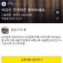 카이로76 | [카파도키아-이집트-두바이 중동 여행] 2025 11월 / 한달 여행 계획 시작
