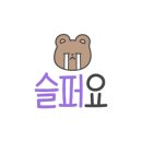 모즈엘리