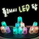 스포츠 스태킹 2 이미지