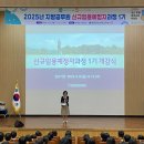 충청북도단재교육연수원