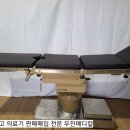 우진메디칼 이미지