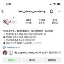 이레무용학원 이미지