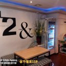 목동119공인중개사사무소 이미지
