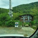 CU논산양촌점 네이버블로그
