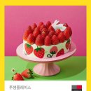 투썸 - 동대문구 무학로16길 51 | 투썸