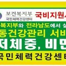 호반 태권도장 이미지