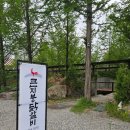 큰지붕닭갈비 | [춘천맛집] 현지인이 추천하는 찐맛집 큰지붕닭갈비, 내돈내산 후기