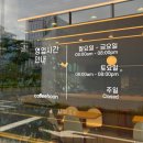 커피훈 - 고양시 덕양구 중앙로62번길 21 | 커피훈