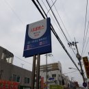 미스터박미용실 - 울주군 삼동로 1617-1 | 미스터박미용실