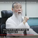 오늘자 의대 증원에 대한 &#39;천공 지령&#39; 이미지