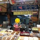 붕어떡방앗간 이미지