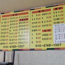 아차김밥 이미지