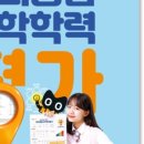 이김수학전문학원