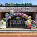 탐라해군어린이집 이미지