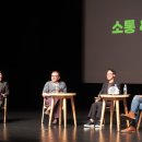 미래Tech