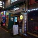 사코