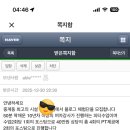 현방오백소갈비살 - 광진구 뚝섬로 606 | 현방오백소갈비살