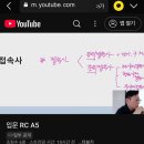 건대토익학원 YBM 깔센토익 입문반 후기