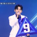 소중하9 사랑하9 잊지말9 도와주9 이미지