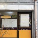 은혜복권판매점 네이버블로그