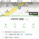 태윤탁구클럽