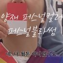 논현로17길 11 이미지