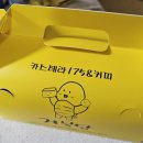 거북당 카스테라 175