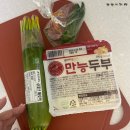 왕생이아구찜 | 일상 | 12월 셋째 주 먹일기 | 20241215(일) ~ 20241221(토)