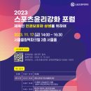 우리스포츠센타 이미지