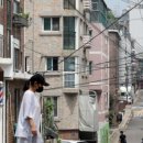 미래뉴스공인중개사사무소 네이버블로그
