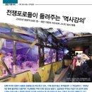 포로수용소 유적공원 앞 이미지