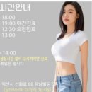 모현아름다운의원 이미지