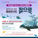 울산도서관 이미지