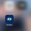 광명하안 현대서비스 이미지