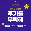 별상점