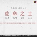 명지사 이미지