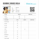 피터펫 이미지