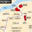 강일유통 한국경제