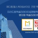 드림메디컬헬스케어 이미지